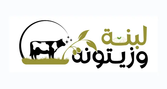 Labne w Zaytoune logo